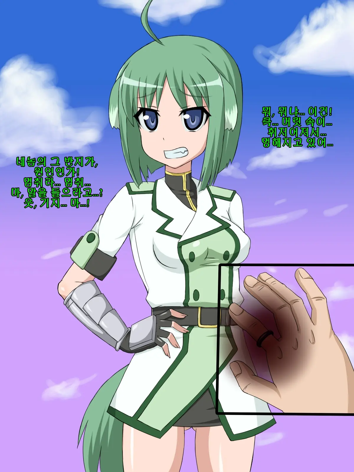 Kininatteita Onnanoko Ga, Itsunomanika Kimobuta Otoko No Chinpo Ana Ni Tsukuri Kaerareteita... ~PET DAYS~